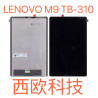 Pantalla Completa Para Lenovo M9 Tb-310