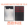 Pantalla Completa Para Huawei MatePad Se 10.4 / Ags5 -T172