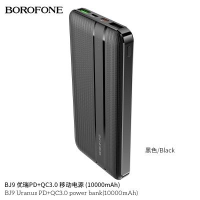 Borofone Bj9 Urano Pd+Qc3.0 Power Bank 10000 Mah