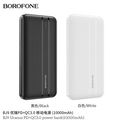 Borofone Bj9 Urano Pd+Qc3.0 Power Bank 10000 Mah