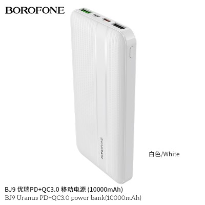 Borofone Bj9 Urano Pd+Qc3.0 Power Bank 10000 Mah