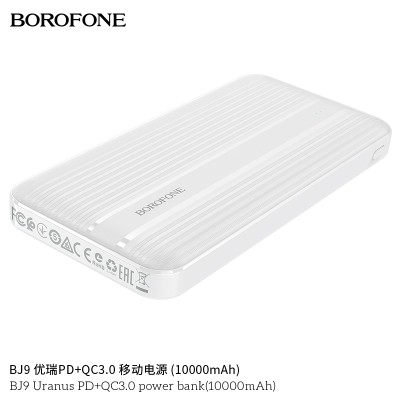 Borofone Bj9 Urano Pd+Qc3.0 Power Bank 10000 Mah