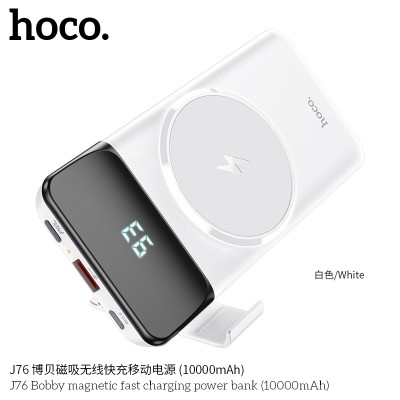 Hoco J76 Bobby Magnetic Fast Carging Power Bank 10000 Mah