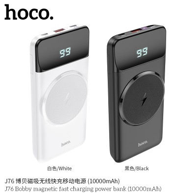 Hoco J76 Bobby Magnetic Fast Carging Power Bank 10000 Mah