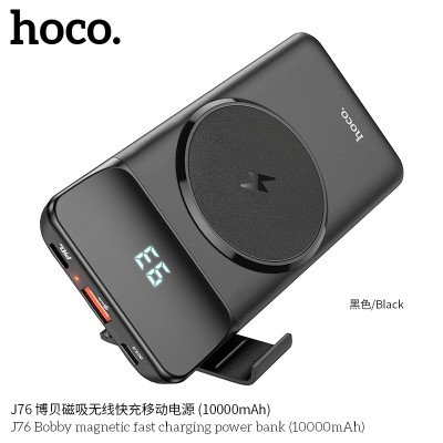 Hoco J76 Bobby Magnetic Fast Carging Power Bank 10000 Mah