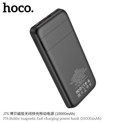 Hoco J76 Bobby Magnetic Fast Carging Power Bank 10000 Mah