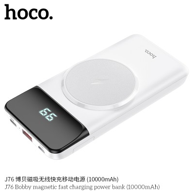 Hoco J76 Bobby Magnetic Fast Carging Power Bank 10000 Mah