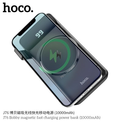 Hoco J76 Bobby Magnetic Fast Carging Power Bank 10000 Mah