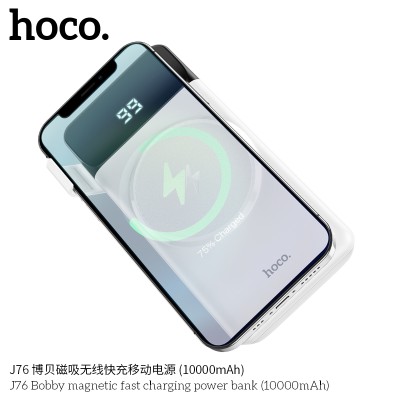 Hoco J76 Bobby Magnetic Fast Carging Power Bank 10000 Mah