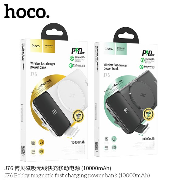 Hoco J76 Bobby Magnetic Fast Carging Power Bank 10000 Mah