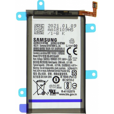 Bateria Para Samsung Z Fold 2 5G/ F916 (Pequeña)