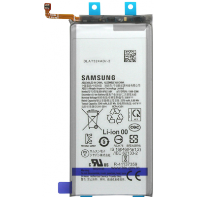 Bateria Para Samsung Z Fold 4 5G / F936B(GRANDE)