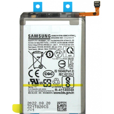 Bateria Para Samsung Z Fold 4 5G / F936B(Pequeña)