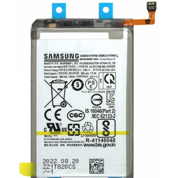 Bateria Para Samsung Z Fold 4 5G / F936B(Pequeña)