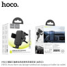 Hoco HW10 Soporte Coche Inalambrico (Aire)