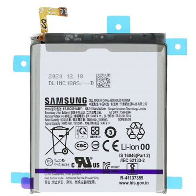 Bateria Nueva Original Con Pegatina Para Samsung Galaxy S21 / G991 De 4000mAh 4.47V