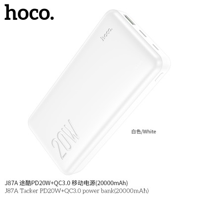 Hoco J87A Power Bank Tacker Pd20W+Qc3.0 (20000Mah)