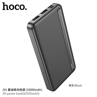 Hoco J91 Power Bank 10000 Mah