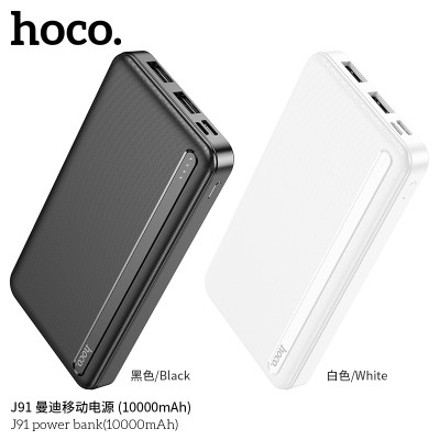 Hoco J91 Power Bank 10000 Mah