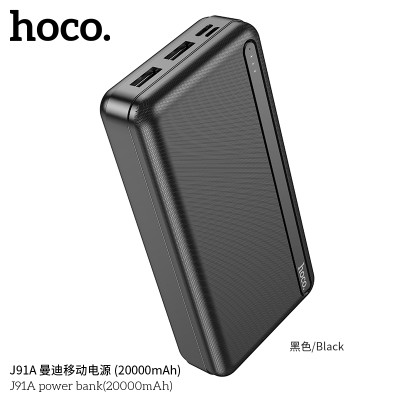 Hoco J91A Power Bank (20000 Mah)