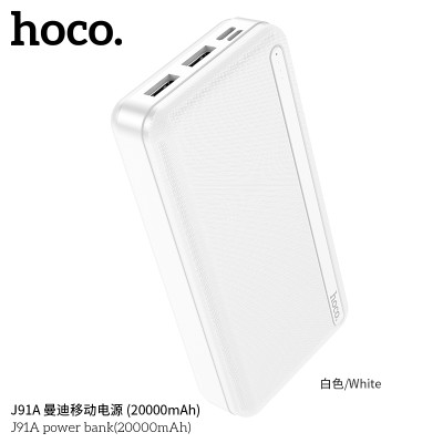 Hoco J91A Power Bank (20000 Mah)