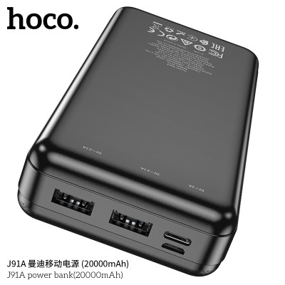 Hoco J91A Power Bank (20000 Mah)