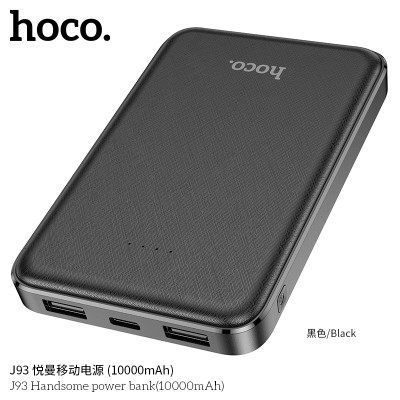 Hoco J93 Bonito Power Bank (10000Mah)