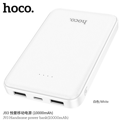 Hoco J93 Bonito Power Bank (10000Mah)