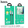 Hoco U128 Cable Carga/Datos PD60W 2in1 (USB/C-C)