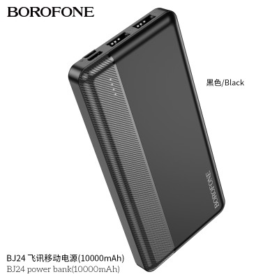 Borofone Bj24 Power Bank (10000Mah)