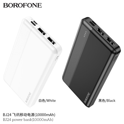 Borofone Bj24 Power Bank (10000Mah)