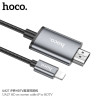 UA27 Cable con pantalla HD iP a HDTV