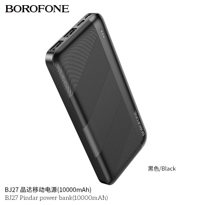 Borofone Bj27 Pindar Power Bank (10000Mah)