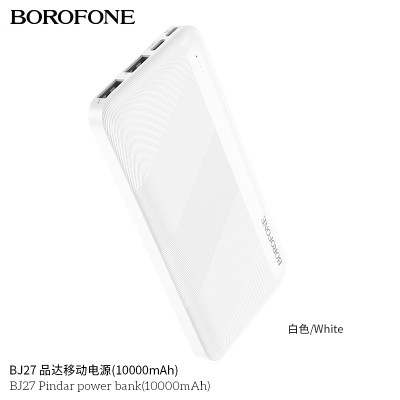 Borofone Bj27 Pindar Power Bank (10000Mah)