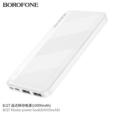 Borofone Bj27 Pindar Power Bank (10000Mah)