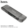 Hoco HB39 Lector Tarjeta USB3.0+Type C 3.0