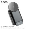 Hoco CQ3 Carga Inalambrica 3in1 (Apple)
