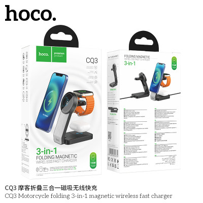 Hoco Cq3 Cargador Rápido Inalámbrico Magnético Plegable 3 En 1 Geek (Para Iwatch)