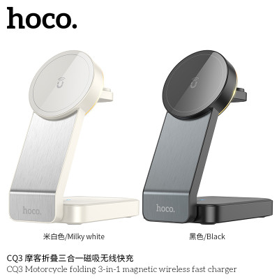 Hoco Cq3 Cargador Rápido Inalámbrico Magnético Plegable 3 En 1 Geek (Para Iwatch)