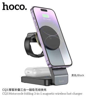 Hoco Cq3 Cargador Rápido Inalámbrico Magnético Plegable 3 En 1 Geek (Para Iwatch)