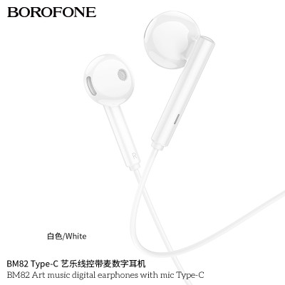 Borofone Bm82 Auriculares Con Microfono Tipo C