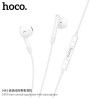 Hoco M93 Auricular Cable Jack 3.5mm