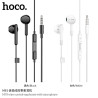 Hoco M93 Auricular Cable Jack 3.5mm