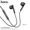 Hoco M93 Auricular Cable Jack 3.5mm
