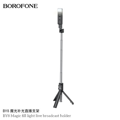 Borofone By8 Magic Fill Light Live Broadcast Boiftor