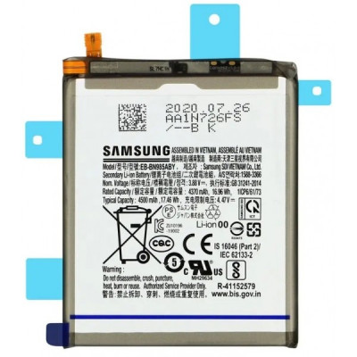 Bateria SERVICEPACK Para Samsung Note 20 Ultra / N986 (ORIGINAL)