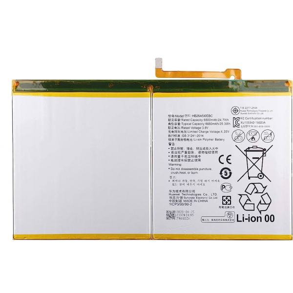 Bateria Para Lenovo Tb-125 / Tb-128 / J616 / J606 (L20D2P32)