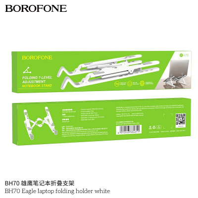 Borofone BH70 soporte plegable para portátil blanco