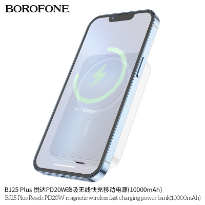 Borofone Bj25 Plus Bateria Externa Com Carga Magnetica Rapido(10000Mah)