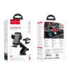 Hoco S35 Soporte Coche Carga Inalambrica Automatico (Pegar/Aire)